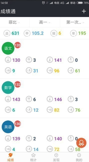七天网络app 七天网络app