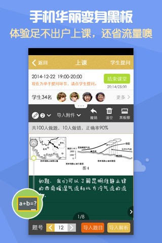 金榜希望app 金榜希望app