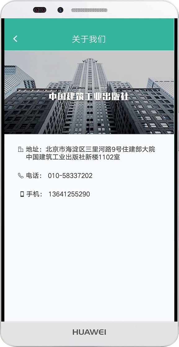 ������Ա���԰�׿��