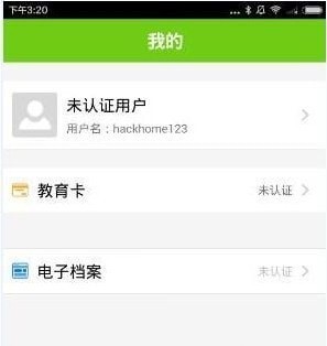 ֪֮app����ϸʹ�����̽���