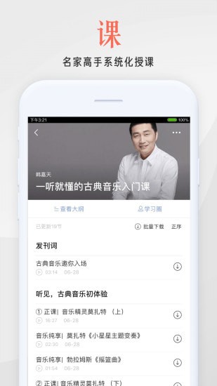 在行一点手机版 在行一点手机版