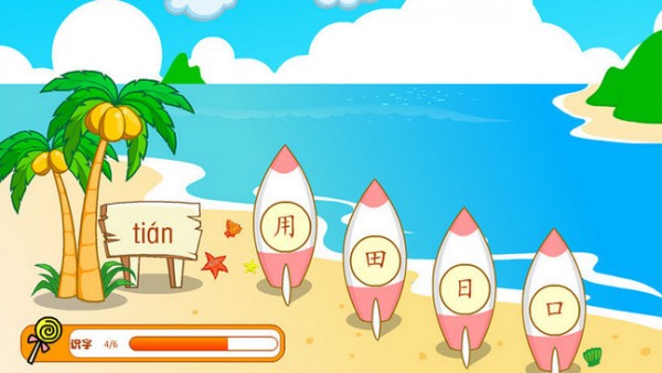 熊猫识字乐园免费版 熊猫识字乐园免费版