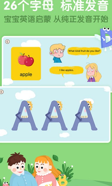 �������ٶ�Ӣ�ﰲ׿��