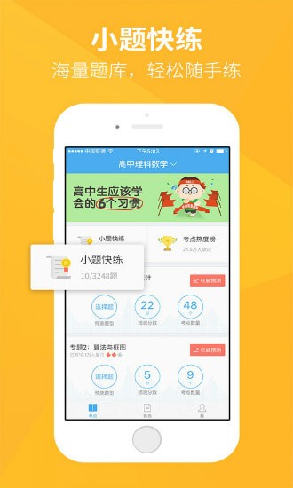 ���ⰲ׿��