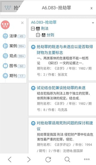 �����ֻ��ͻ���