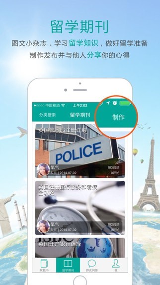 �ڴ���ѧ�ͻ���