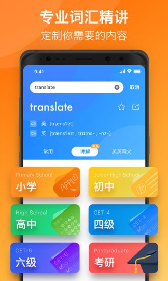 ���ʴʵ�ɰ�