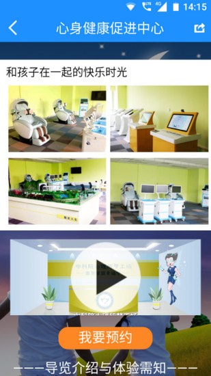 凡人家教app 凡人家教app