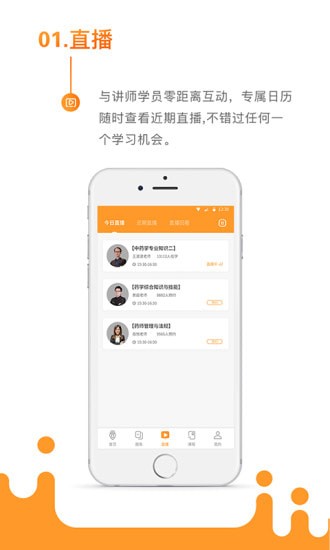 ��ҩʨ����app