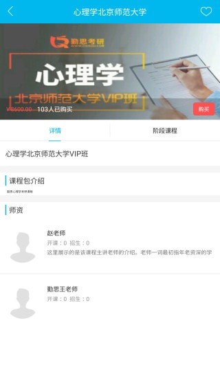 ��˼�����ֻ���