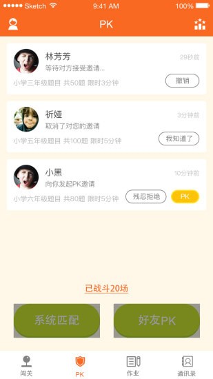 ��ֻ����appѧ����