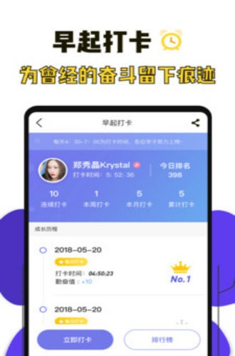 2020ȫ���߿�����ʱapp