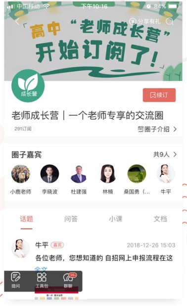 ¼Ȥ�߿���׿��