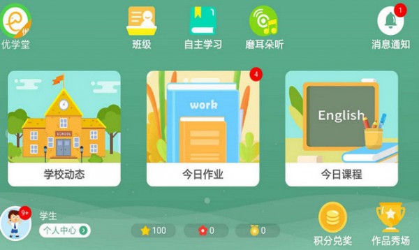 ��ѧ��Ӣ��app