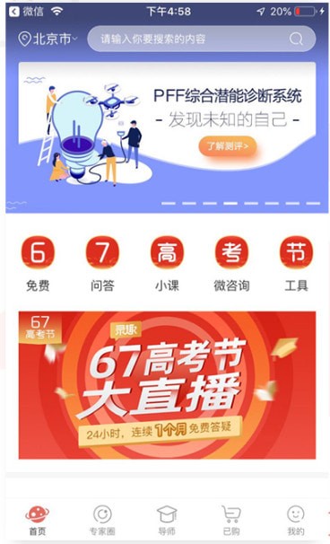 ¼Ȥ�߿���׿��