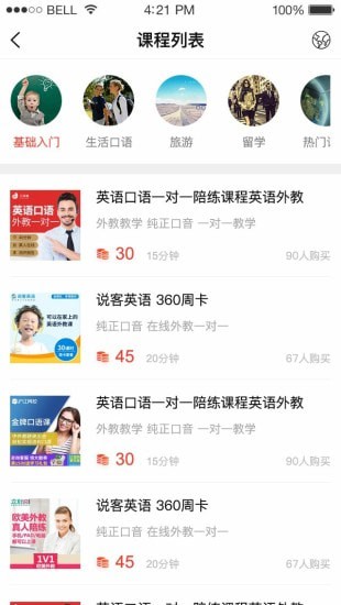 ȫ�������ֻ���