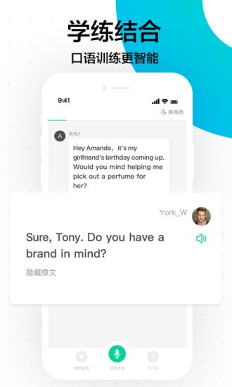 ����Ӣ�����°�