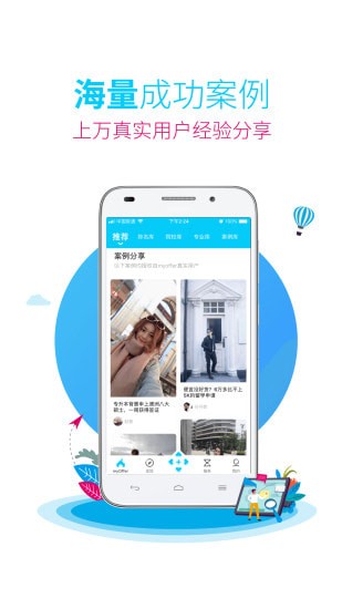 myOffer留学申请平台 myOffer留学申请平台