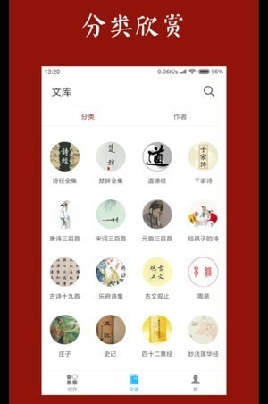 ��������ʫ�ֻ���