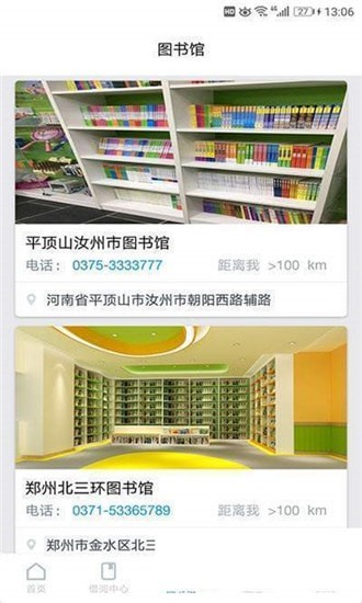 ��ֽ���app