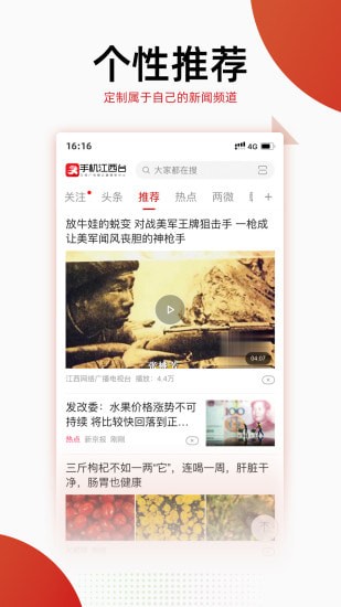 ���ν������ֻ���