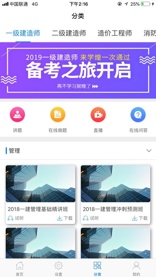 ѧ�ͽ������°�