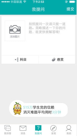 ħ������ҵ����app