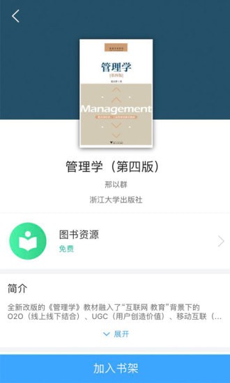 立方书app 立方书app