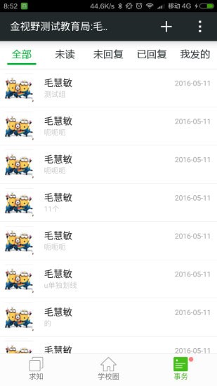 �̱��ֻ���