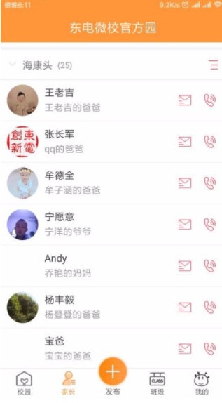 ԰���������°�