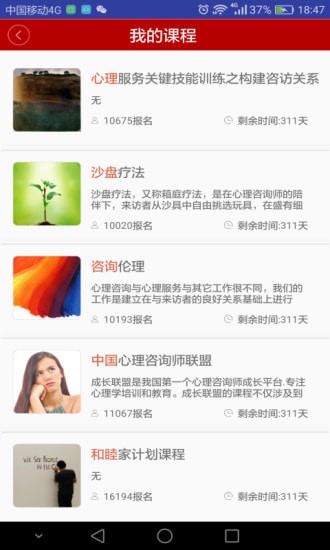 ˼Դѧϰƽ̨app ˼Դѧϰƽ̨app