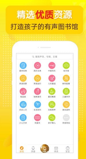 ţ����app����ϸ��������