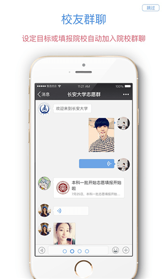 �ź�־Ը�ֻ���