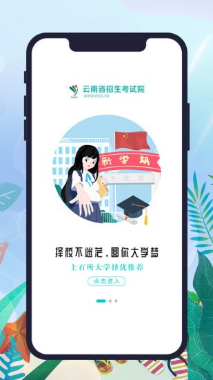 �����п���׿��