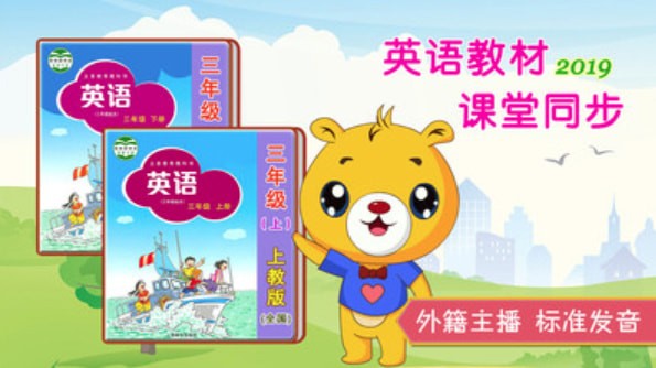 ţ��Ӣ�ﻦ�̰�app