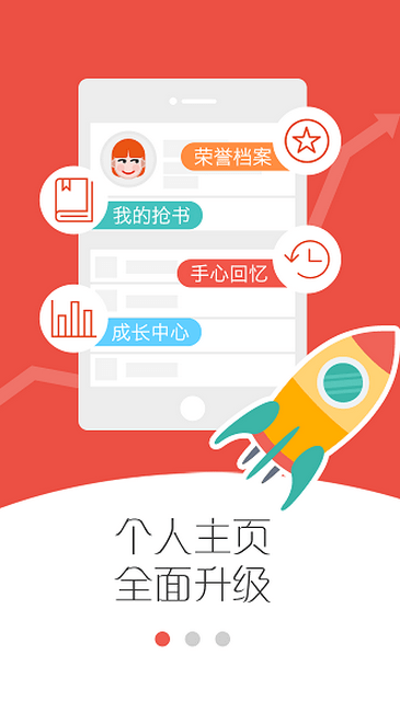 �������ҳ���app