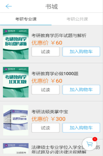 �������б�app