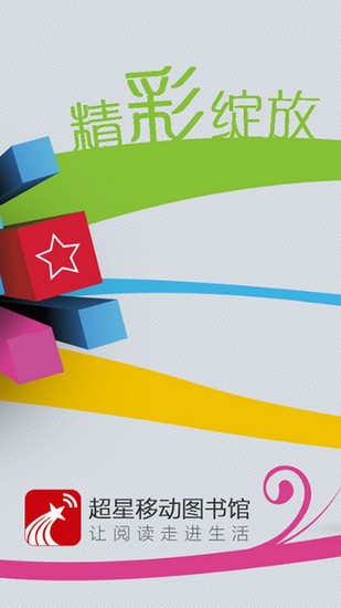 ��������ͼ���app