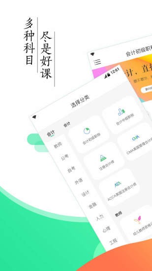 �԰�����