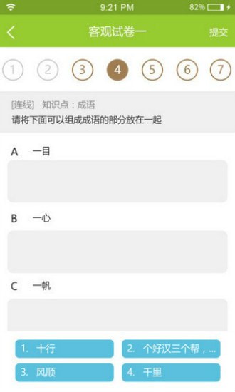 С����ҵ��׿���°�