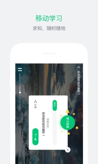 ��֪ѧ�����°�