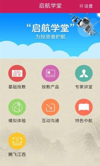 ����ѧ�ð�׿�ֻ���