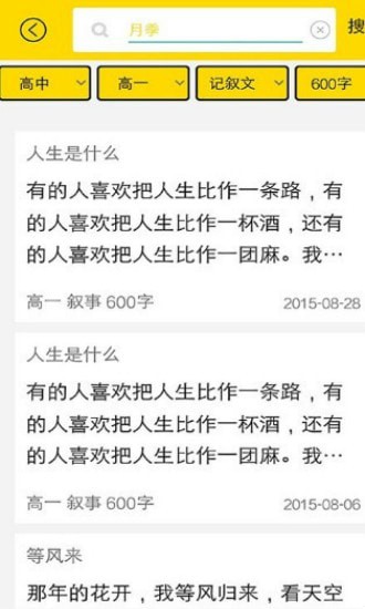 ��ٲ�����д��ҵapp