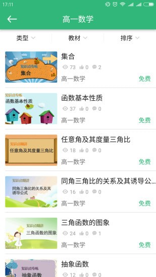 ����ʦ�ֻ���