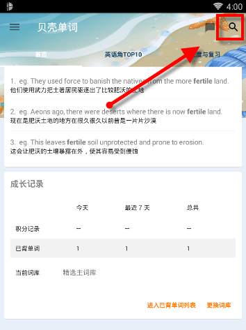 ʹ�ñ��ǵ���APP��ѯ���ʵ�ͼ�Ĳ���