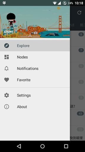 V2er安卓客户端 V2er安卓客户端