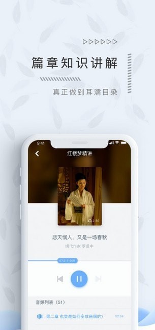 翌得手机版 翌得手机版