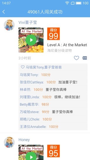 ȤȤӢ���ֻ���