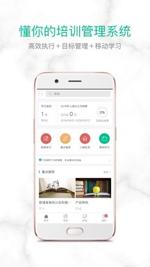 ��ѵ���ֻ��ͻ���