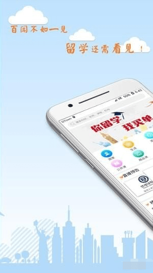 ������ѧapp